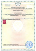 Сертификат автошколы VIPINSTRUKTOR